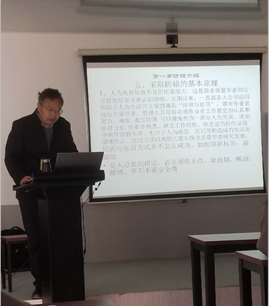 力久電機培訓(xùn)學(xué)習(xí)